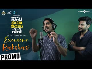 Excuse me rakshasi song promo ninu veedani needanu nene sundeep kishan, anya singh