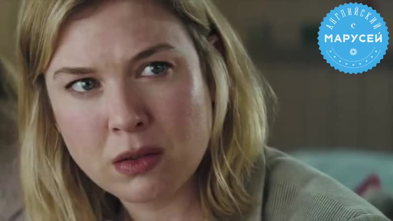 Straight from the horse's mouth / английский с марусей
