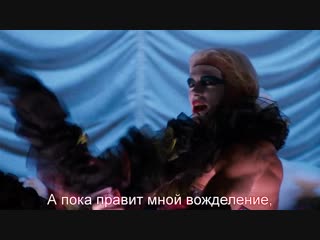 Шоу ужасов рокки хоррора / the rocky horror picture show (1975) (eng, rus sub, субтитры)