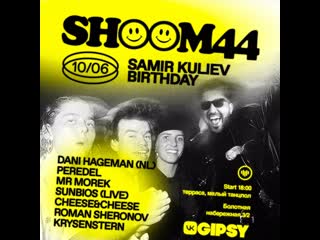 Shoom44 samir kuliev birthday w/ danni hageman @ gipsy