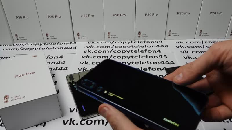 Копия p20 pro 5790руб