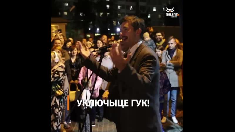 Купалаўцы на плошчы пераменаў у менску