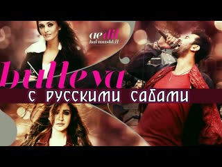 Bulleya full song ¦ ae dil hai mushkil ¦ ranbir ¦ aishwarya ( )