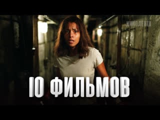 10 лучших фильмов 10 великих фильмов, которые никто не хочет пересматривать!