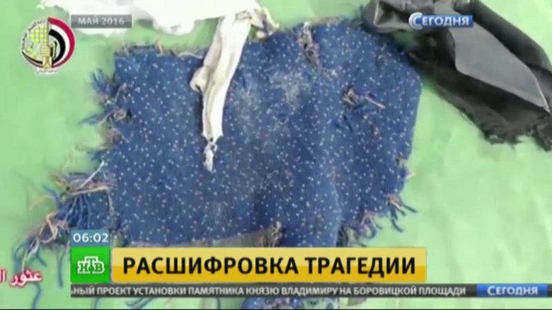 Данные с самописца египетского а320 подтверждают версию о задымлении