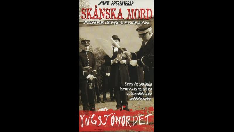 Skånska mord yngsjömordet (1986) швеция