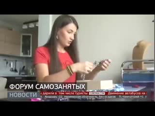 "губерния" самозанятые хабаровчане впервые собрались на форуме