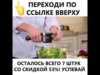 Овощерезка nicer dicer quick