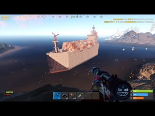 Карго rust