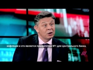 Павел теплухин о том, почему повышение ключевой стаи цб не принесет ощутимого эффекта