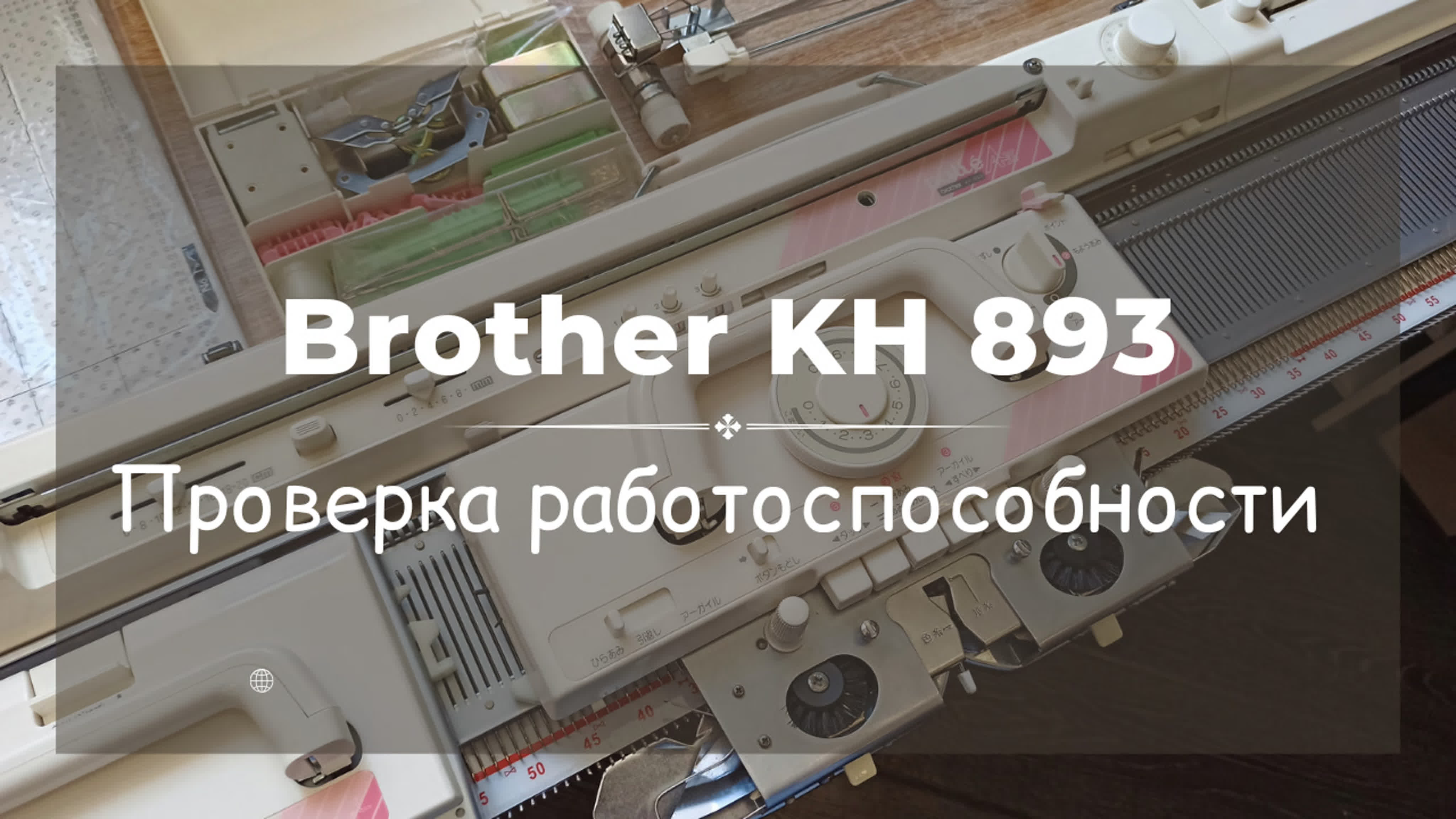 Элегия 106
