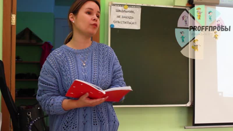 Администратор отеля