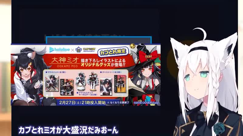 [mistrin] яндере фубуки хочет выкрасть мио [hololive ru sub]