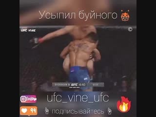 Усыпил буйного