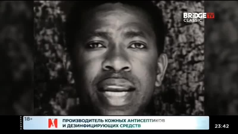 Youssou ndour & nenen cherry 7 seconds (bridge tv classic)