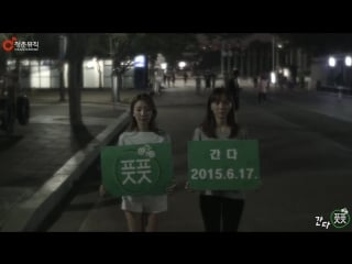 [teaser] 150617 vol 5