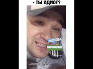 Мнимый отпуск 😂😂😂