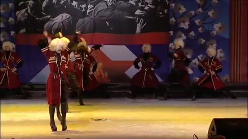 Осетинская лезгинка