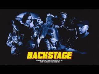 Фильм «backstage» (feat kizaru, лсп, feduk, big baby tape, 044 rose)