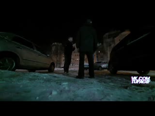 Аслан встретил игоря