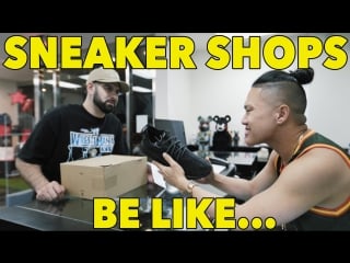 Sneaker shops be like с переводом [queensxpapalam]