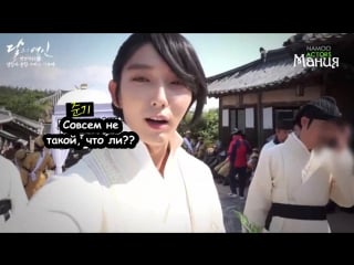 [mania] алые сердца корё / scarlet heart ryeo (bts 8 эпизода) съёмка от namoo actors