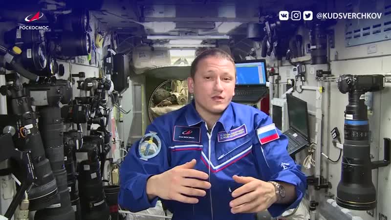 Работающий на мкс российский космонавт кудь сверчков прокомментировал сообщения о трещине и утечке воздуха