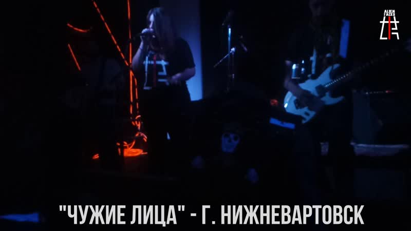 Чужие porn video – "чужие лица" видео привью "следующая станция 4" 2019