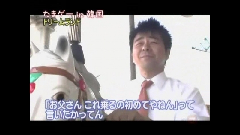 Gamecenter cx#050 trip to korea by economy class [480p]