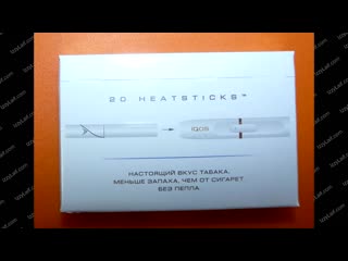 [izzy ᴸᴬᴵᶠ] 🚩 iqos