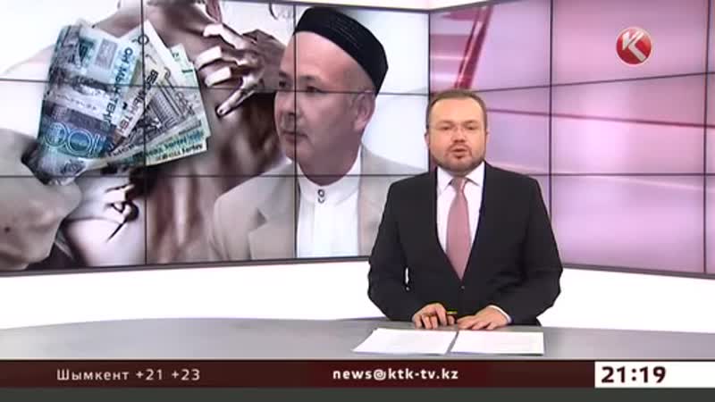 Налог на секс