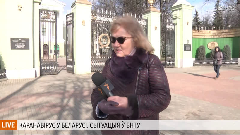 Каранавірус у беларусі ужывую