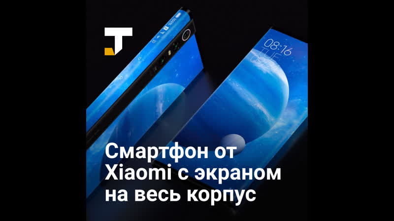 Mi mix alpha смартфон от xiaomi с камерой на 100 мп и ценой в 180 тысяч рублей