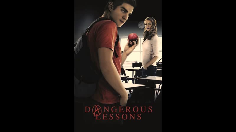 Опасный урок dangerous lessons (2015)