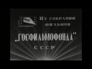 Бабы рязанские (1927) ☭