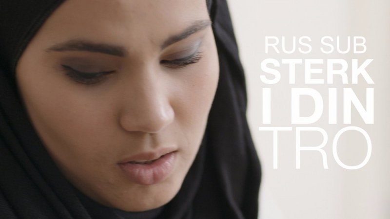 Сильна в своей вере четвертый отрывок девятой серии (rus sub)