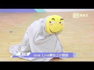 Idol pruducer // self intro // qin zimo