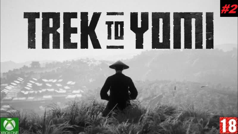 Xbox porn video – Trek to yomi (xbox one) прохождение #2 (без комментариев)