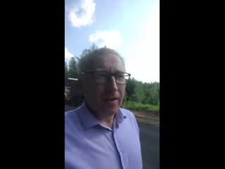 Live официальная страница руководителя администрации