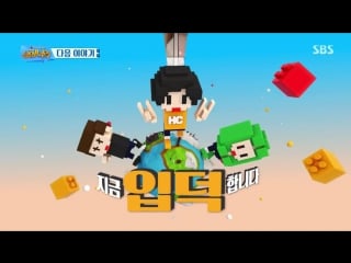 210117 ftisland jonghoon (full cut) @ game show ep5