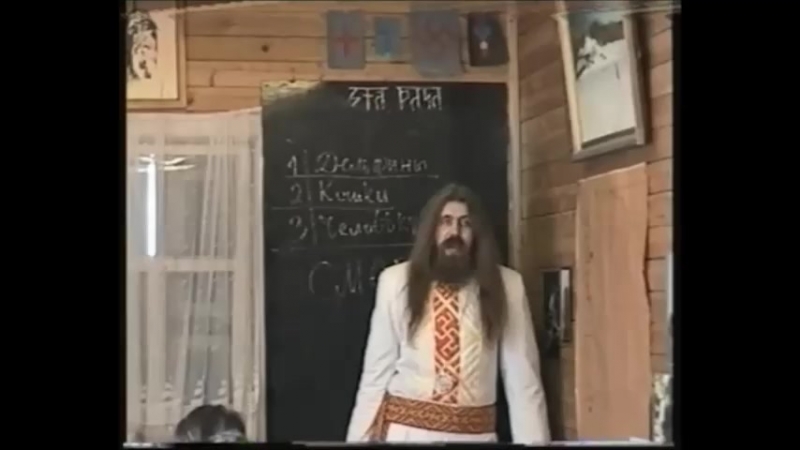 Заповѣдь перуна 19 (у 4)