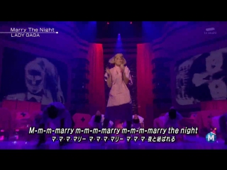Lady gaga marry the night, born this way (live @ music station super live 2011)