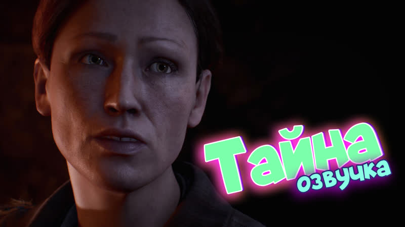 Лутшая озвучка #14 семейное мероприятие