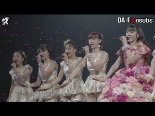 [df & dafansubs] morning musume aruiteru (rusub)