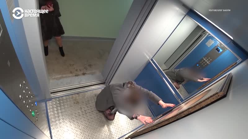 Реакция на портрет путина в лифте