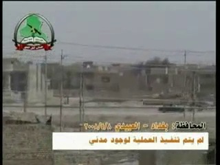 اخلاق الفرسان 3عصائب اهل الحق من العراق تأجيل عمليات youtube mp4