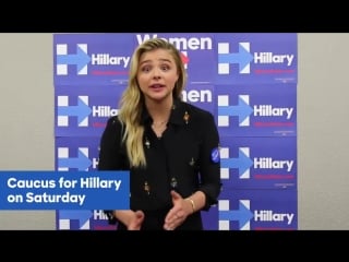 Chloë moretz explaining what a caucus is in 15 seconds las vegas