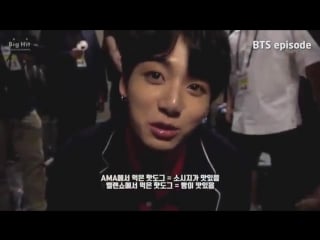 Jk hello ’m hotdog jungkook this hotdog taste is not clear, in ama the sausages was good, ellen show the bread was