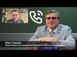 Среднюю школу уничтожают! кто и зачем؟ о запрете детям гулять и о дистанционке