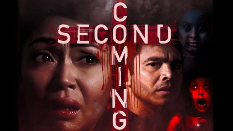 Второе пришествие (2019) second coming
